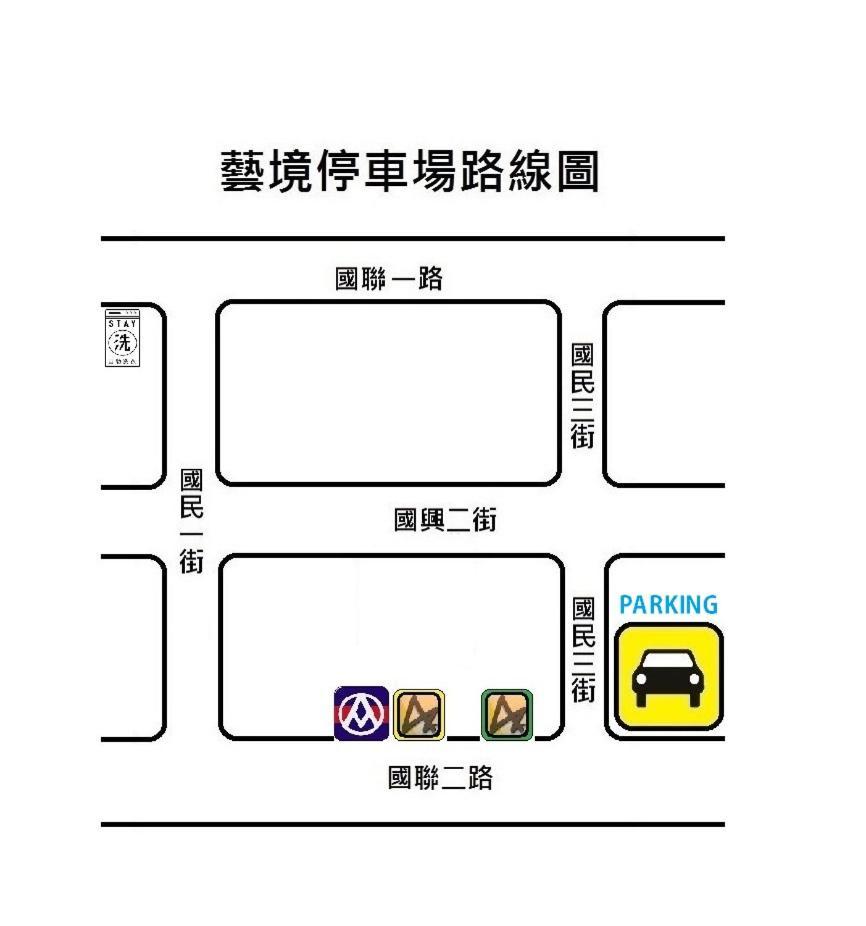 Art Zone Daire Hualien Dış mekan fotoğraf